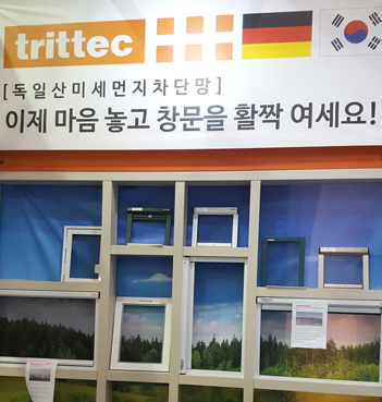삼일이엔지 이미지