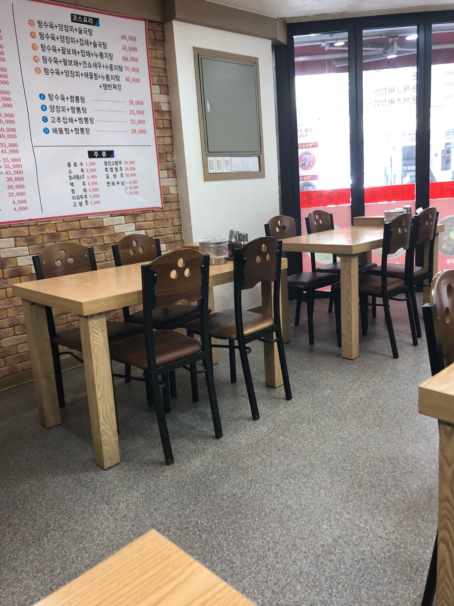 방가네해물짬뽕 이미지