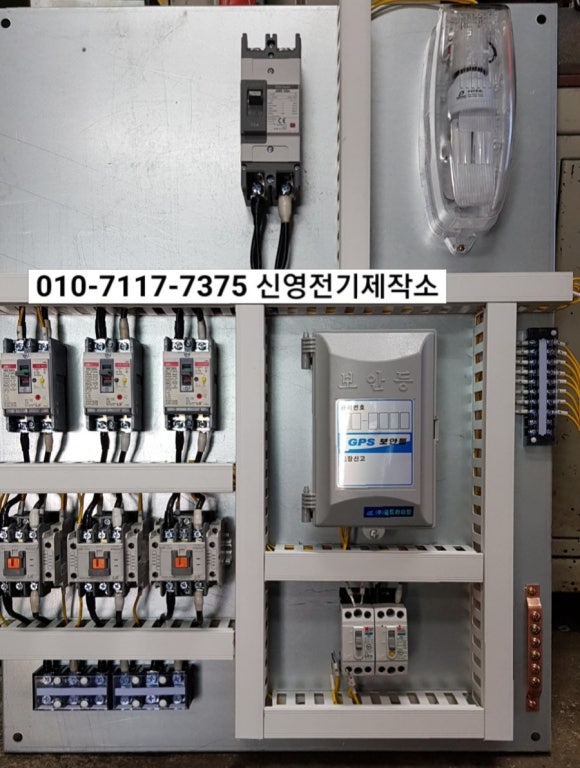 신영전기.조명 이미지