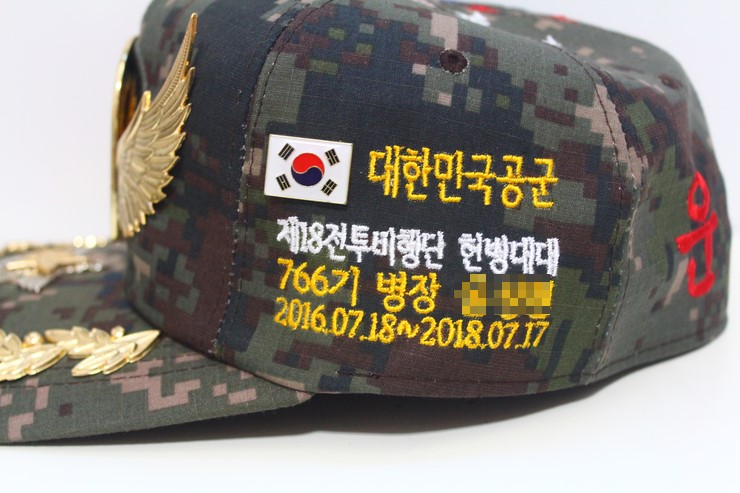 윤*현 이미지