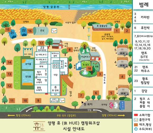 양평휴캠핑워크샵 이미지