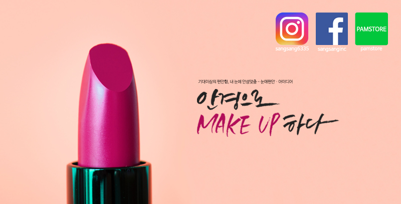 주식회사 좋은날 이미지