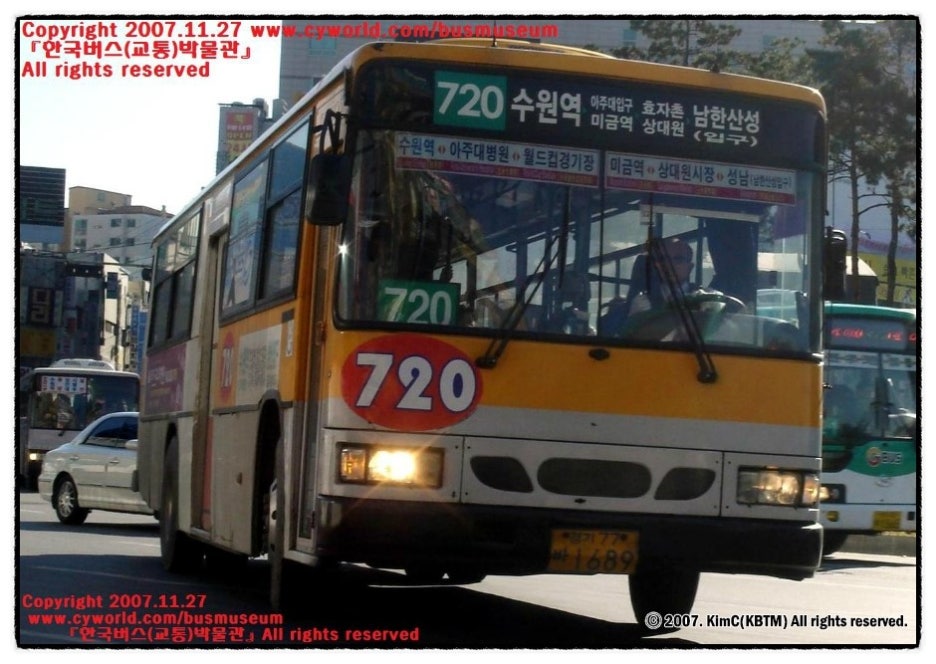 우만에너지 이미지