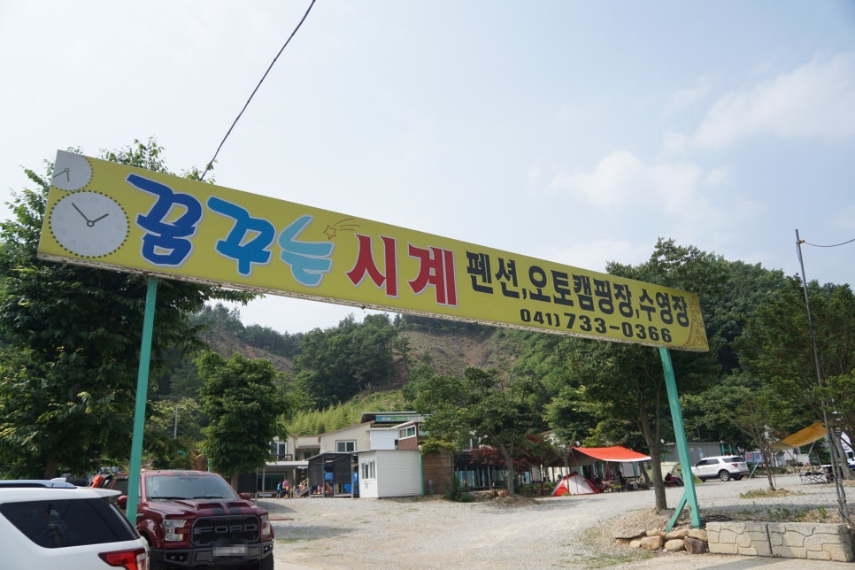 꿈꾸는 시계 이미지