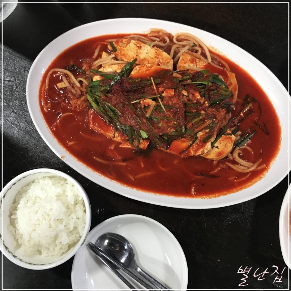 별난집 이미지