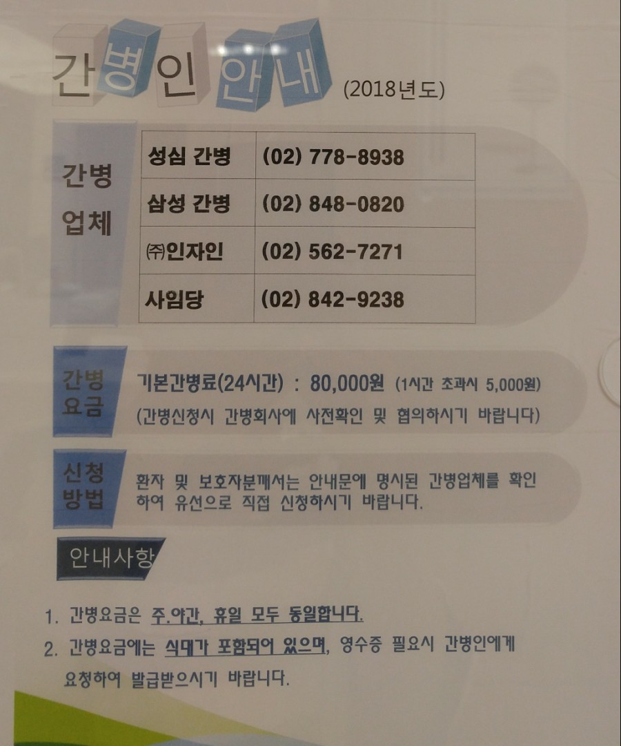 성모간병인협회 이미지