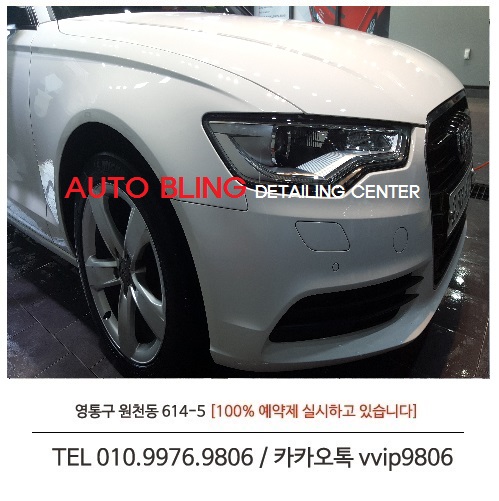 블링디테일링 이미지