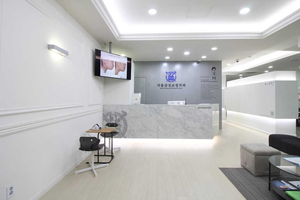 삼성서울치과의원 이미지