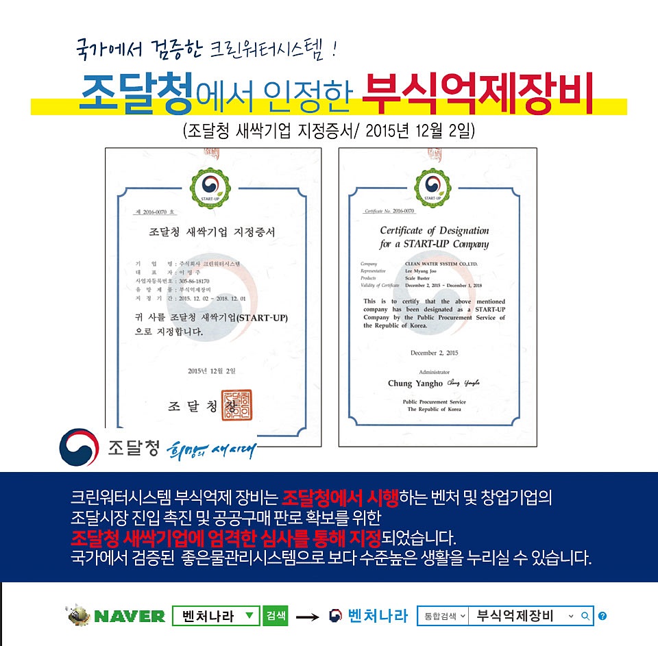 배관크린# 이미지