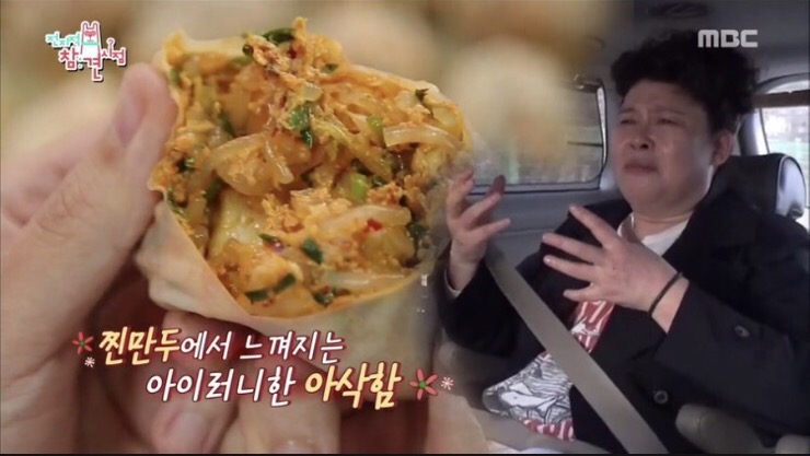 이두부야 이미지