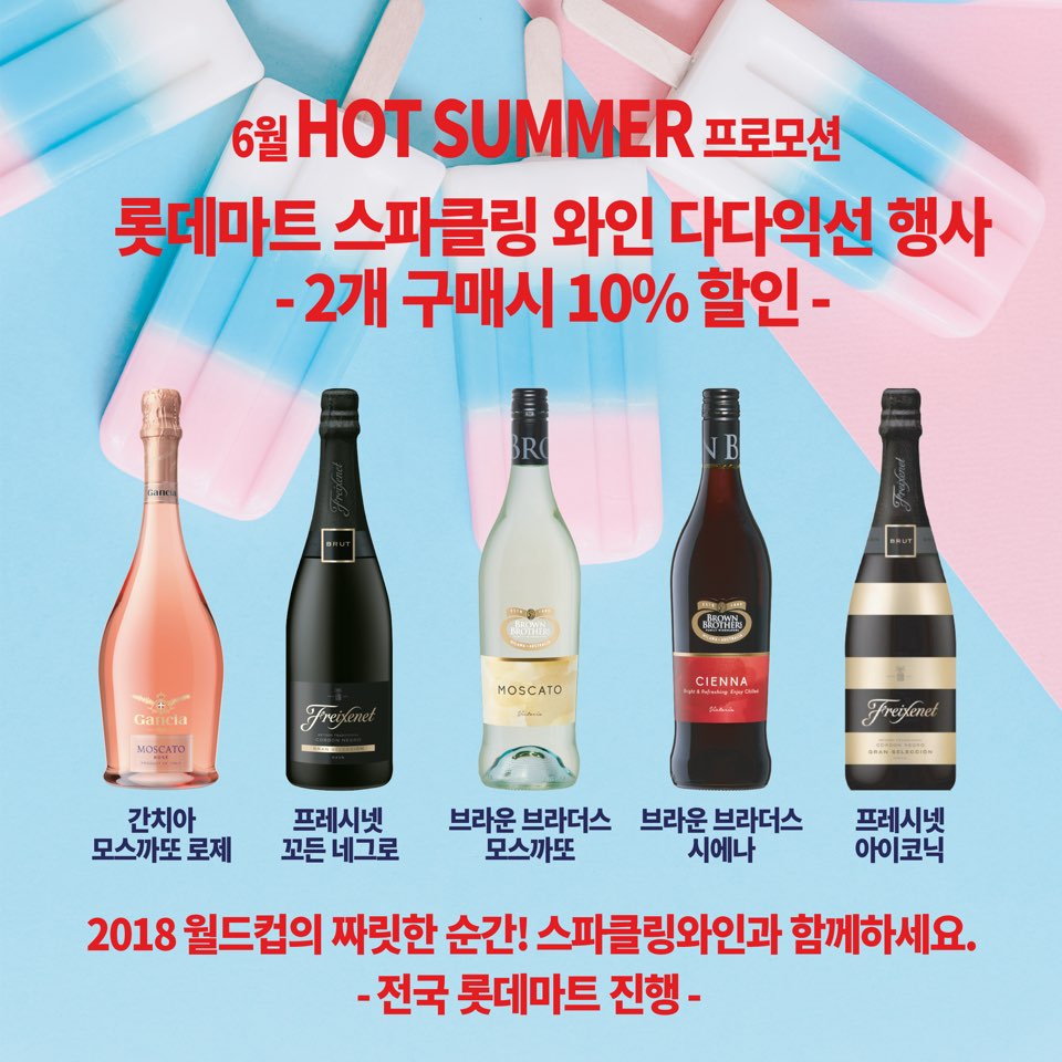 금양인터내셔날롯데 이미지