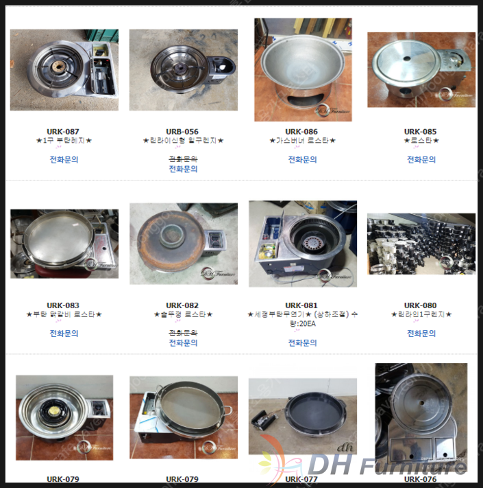 우신로스타 이미지