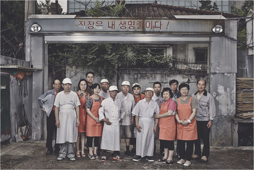 태극당제과 이미지