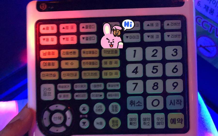 엣지노래연습장 이미지