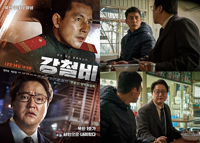 남북관계를 다룬 영화 베스트 10 : 네이버 블로그