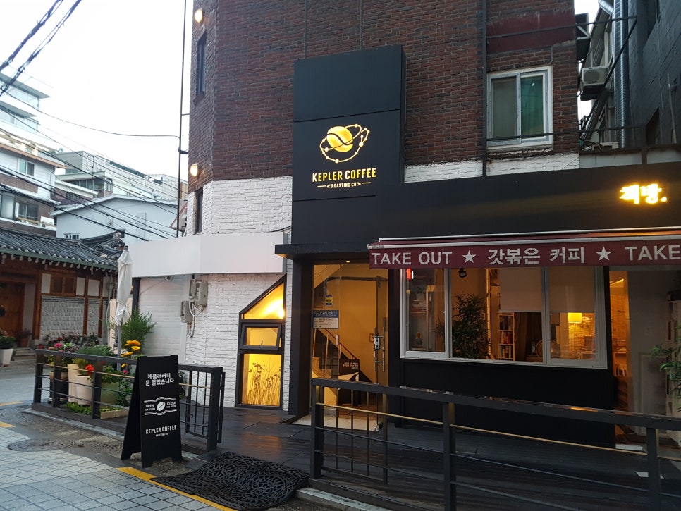 케플러커피 이미지