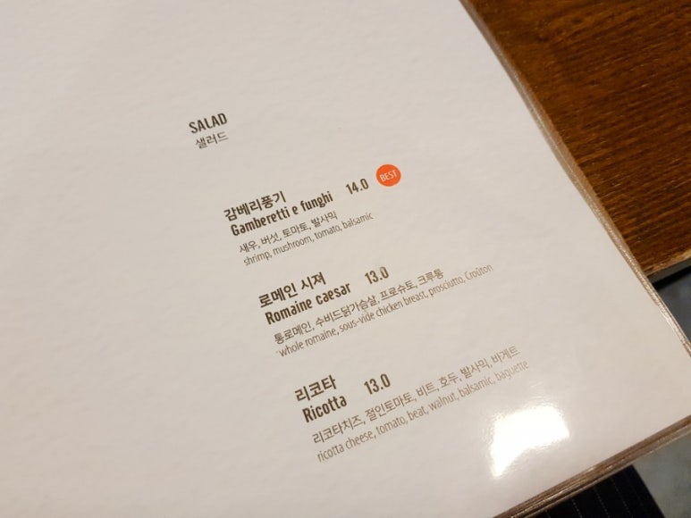 라피자노스트라 이미지