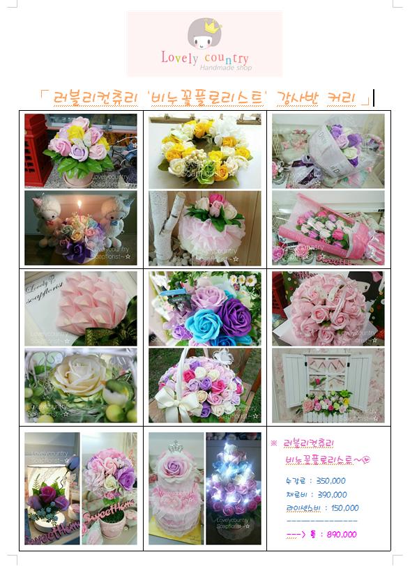 비누공방샵 이미지