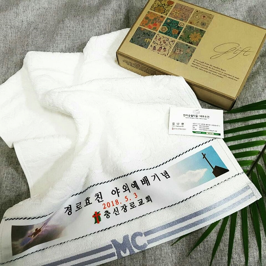 네모수건 이미지