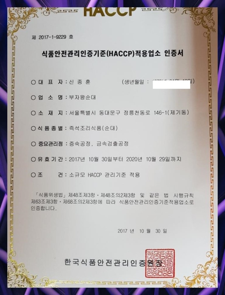 대도유통 이미지