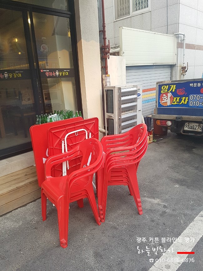 꿀꿀이삼겹살 이미지