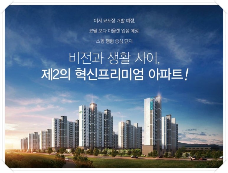 이서개발 이미지