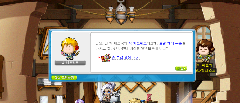 선헤어샾 이미지