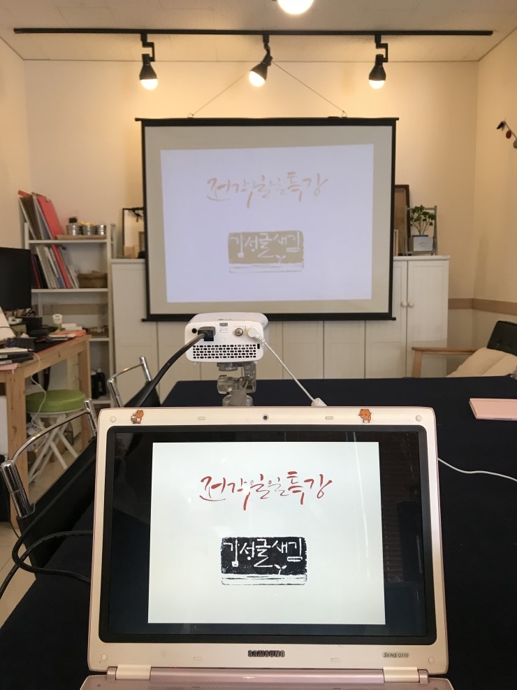 하랑방캘리그라피 이미지