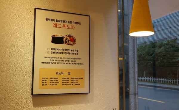 엔돌핀김밥 이미지