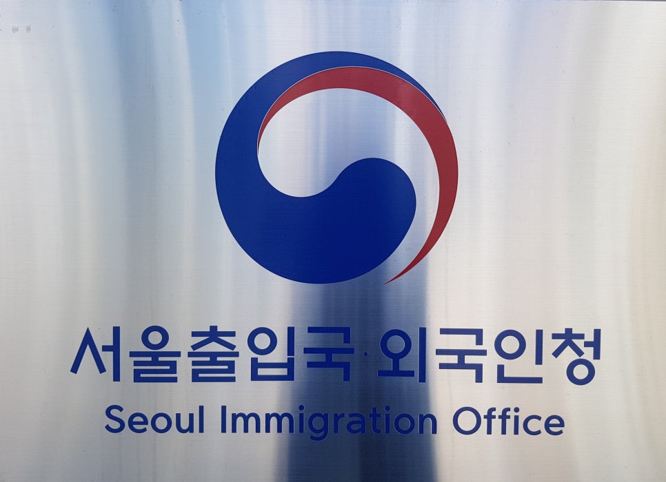 희망행정사사무소 이미지