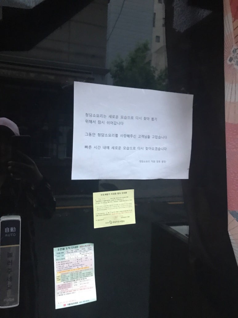하시카츠 이미지