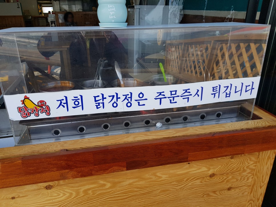 송정강정 이미지