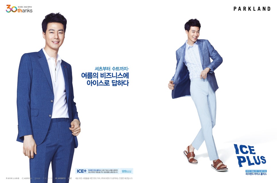 파크랜드프렐린 이미지