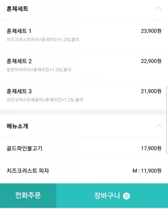 피자에꿈 이미지