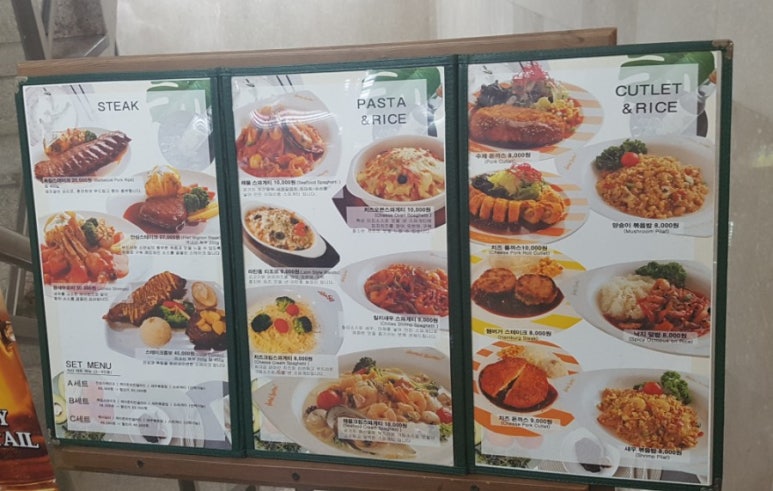 삼바스카이 이미지