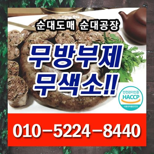 대도유통 이미지
