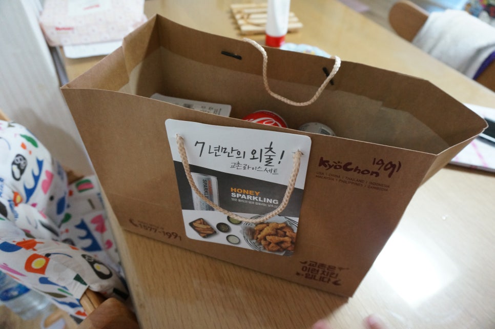 교촌치킨(상인점) 이미지
