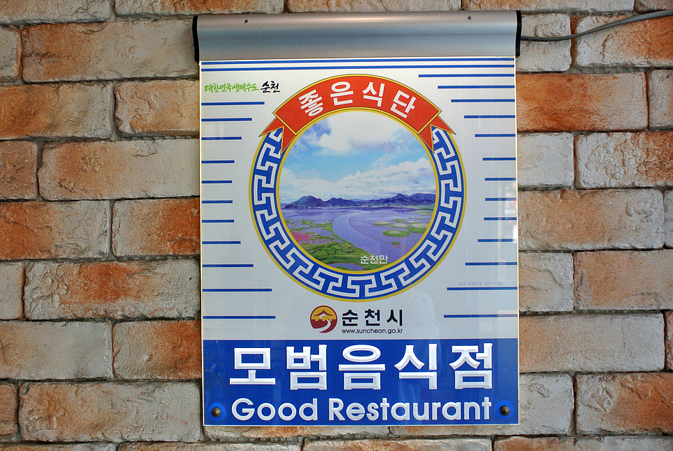 참치다컴 이미지