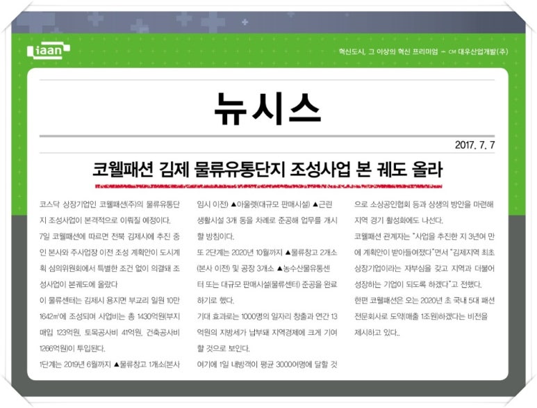 이서유통 이미지