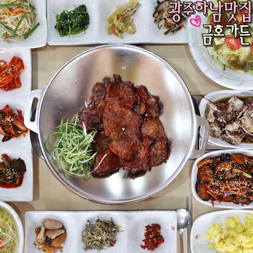 금호숯불가든 이미지
