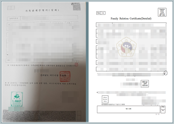 원스탑공인외국어번역행정사사무소 이미지