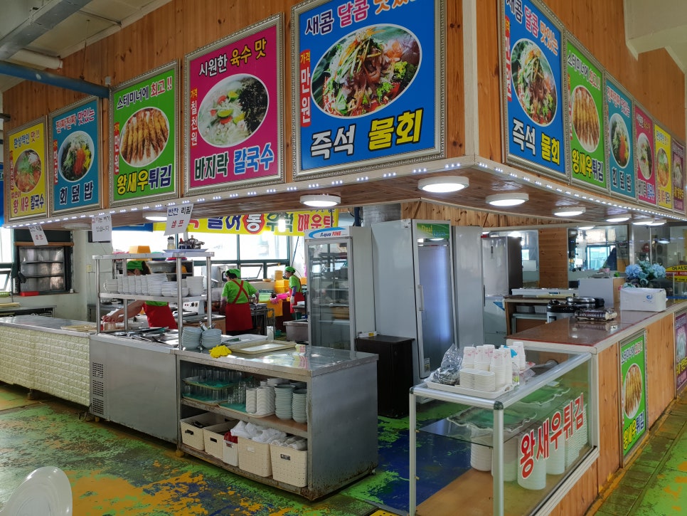 전곡수산시장 이미지