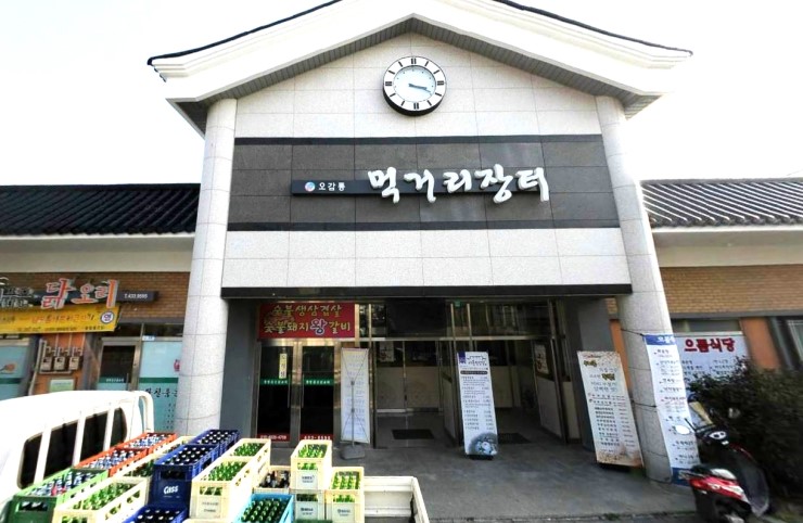 다올우리콩두부사랑 이미지