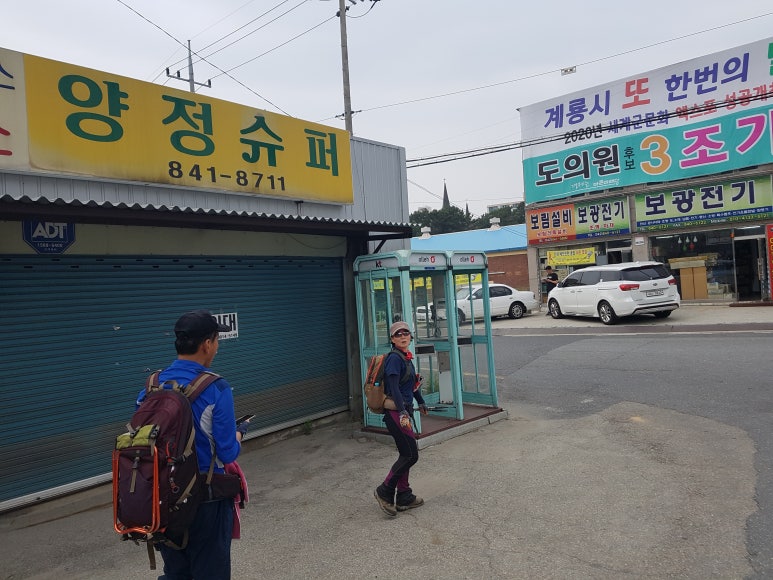 양정주유소 이미지