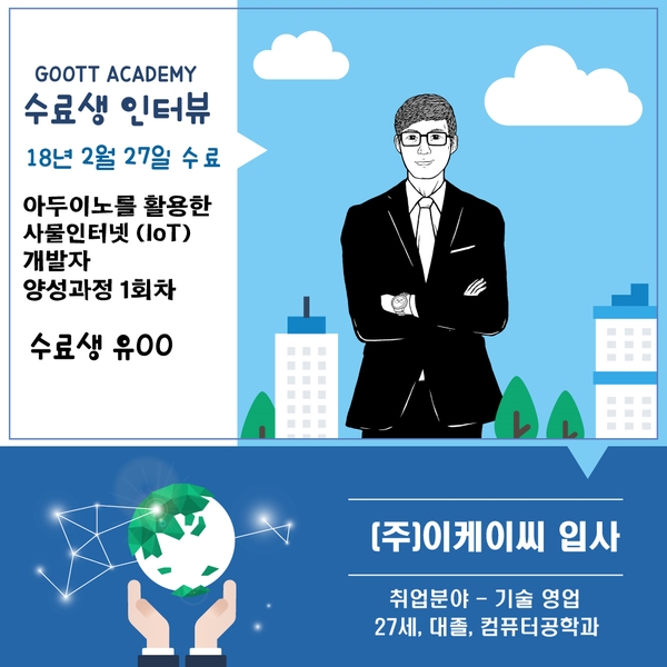유그래픽스 이미지