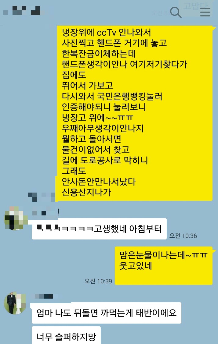 한일피부관리실 이미지
