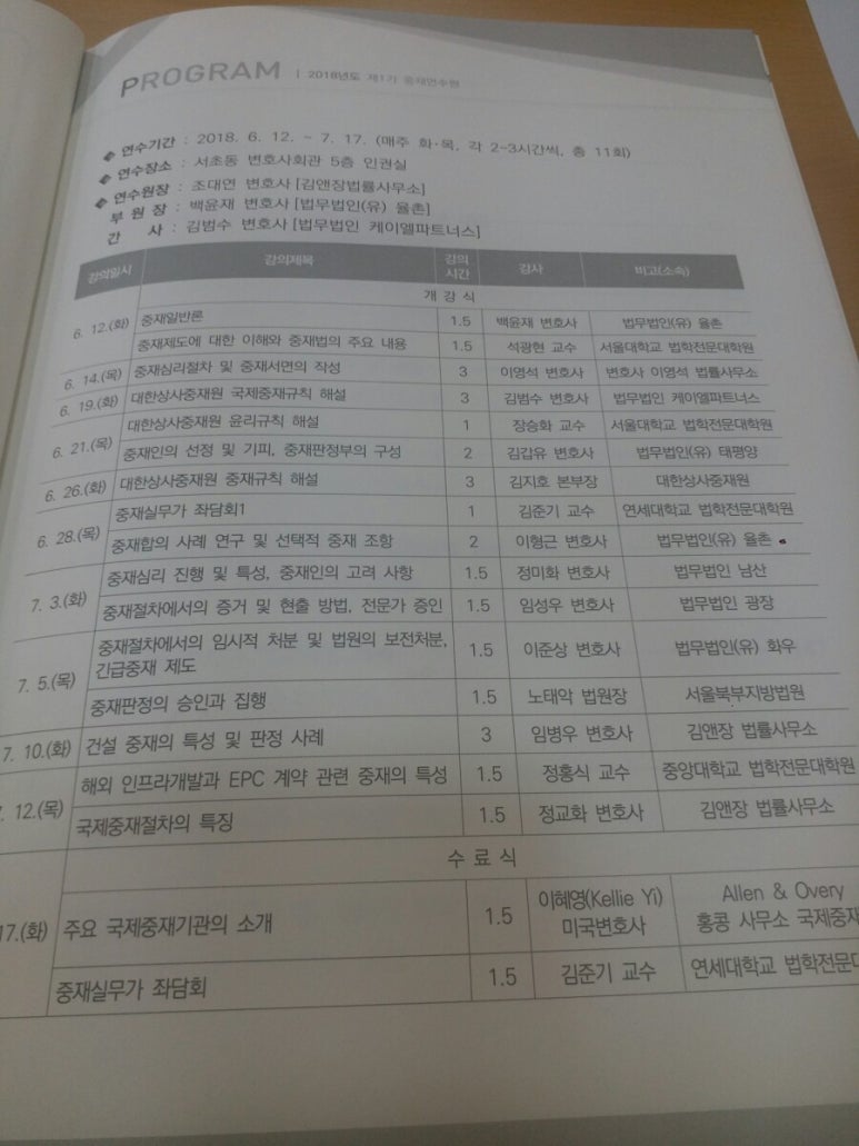 법률사무소케이엘 이미지