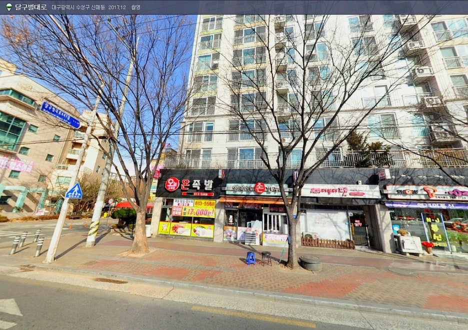 행복한손만두 이미지