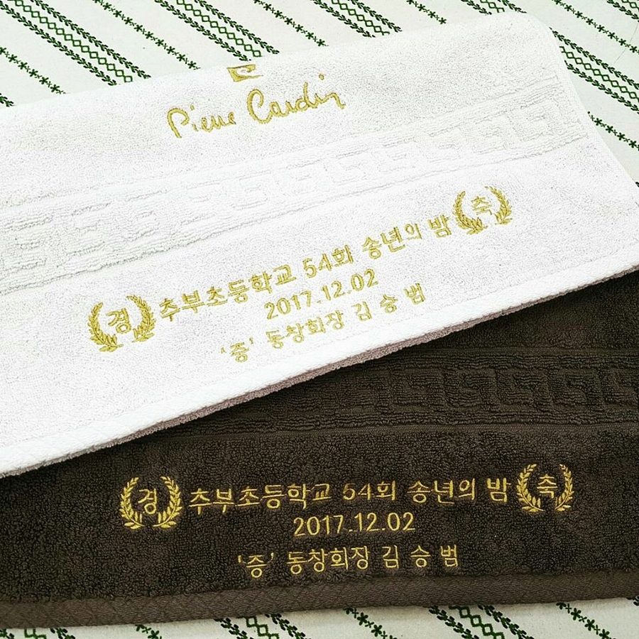 네모수건 이미지