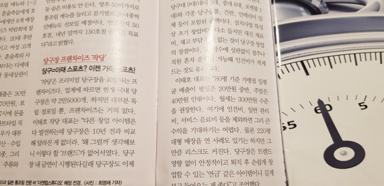 양지당구장 이미지